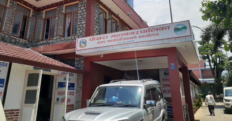 पोखरा महानगरको ठगीः आवेदकसँग पाँच लाख रुपैयाँ उठाएर तीन महिनादेखि चुपचाप